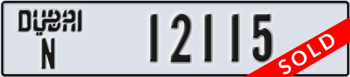 dubai License Plate Number 12115 Code N