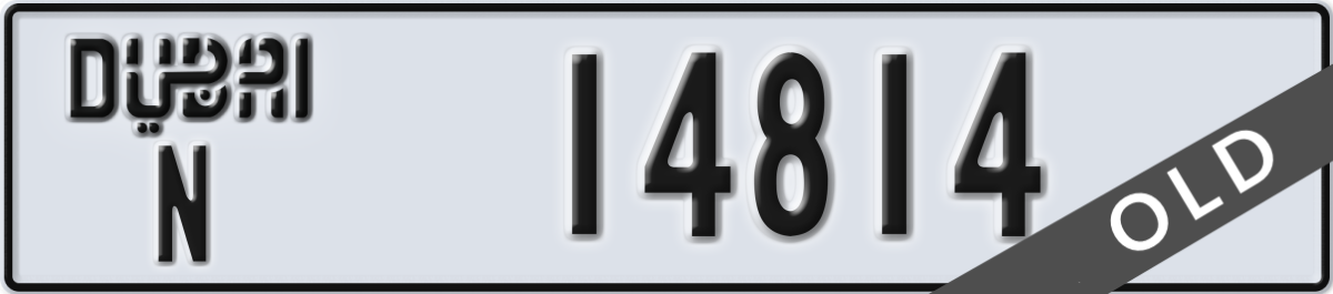 dubai License Plate Number 14814 Code N