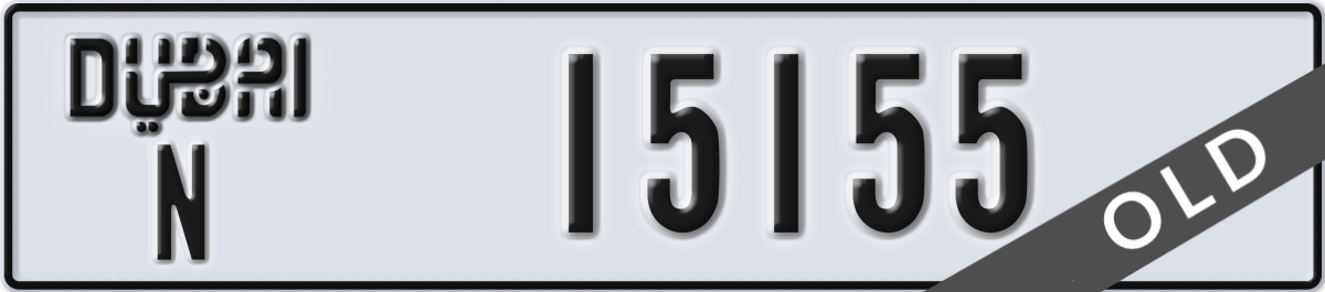 dubai License Plate Number 15155 Code N