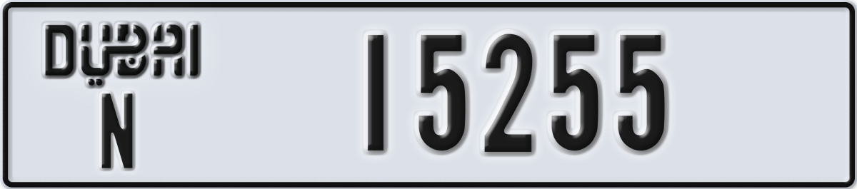 dubai License Plate Number 15255 Code N