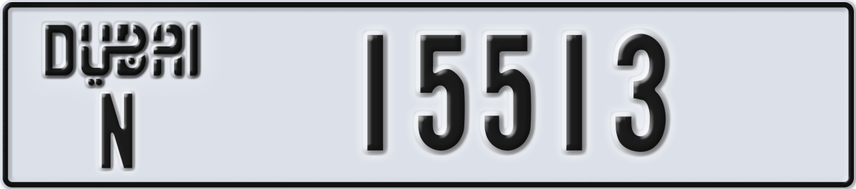 dubai License Plate Number 15513 Code N