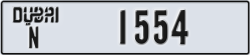 dubai - code - N - number -1554