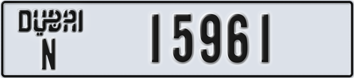 dubai License Plate Number 15961 Code N