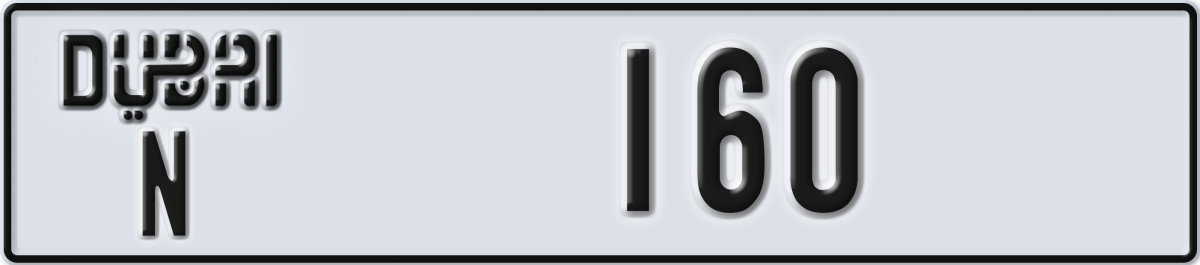 dubai License Plate Number 160 Code N