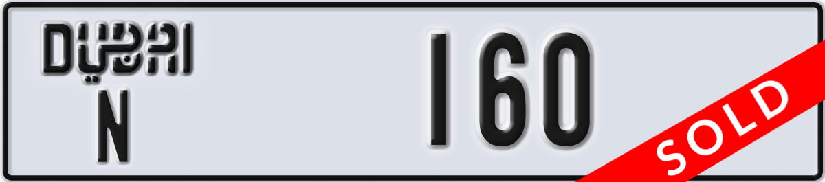dubai License Plate Number 160 Code N