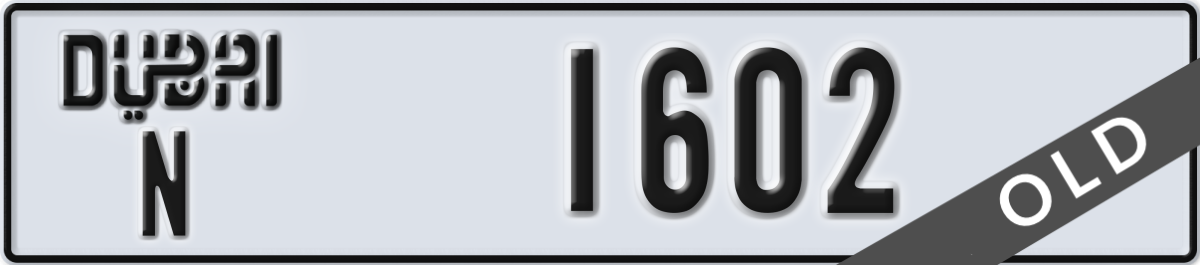 dubai License Plate Number 1602 Code N