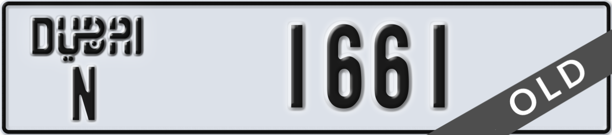 dubai License Plate Number 1661 Code N