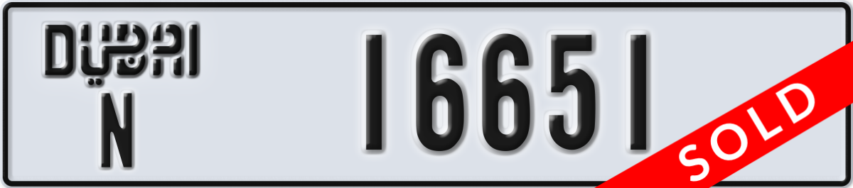 dubai License Plate Number 16651 Code N