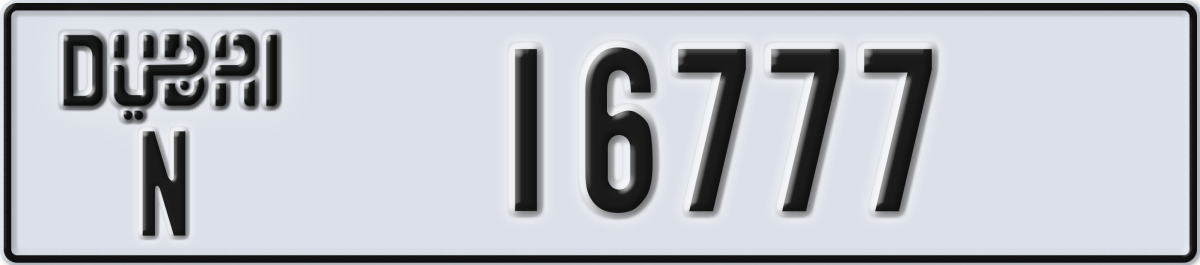 dubai License Plate Number 16777 Code N