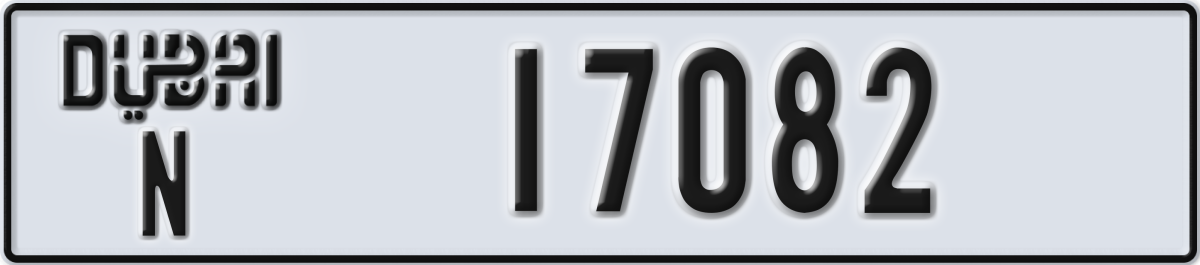dubai License Plate Number 17161 Code N