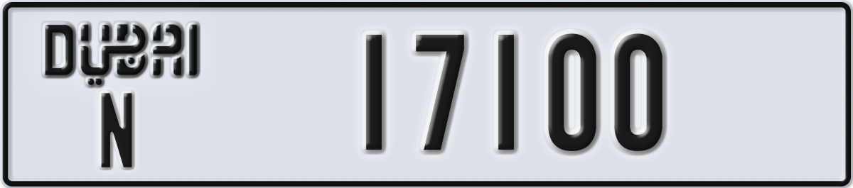 dubai License Plate Number 17100 Code N