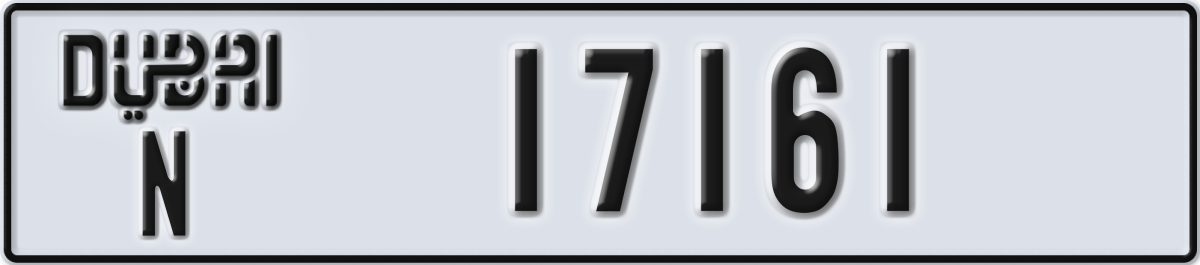 dubai License Plate Number 17161 Code N