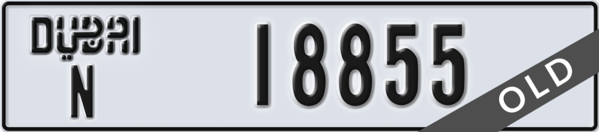 dubai License Plate Number 18855 Code N
