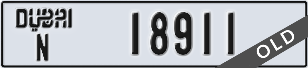 dubai License Plate Number 18911 Code N