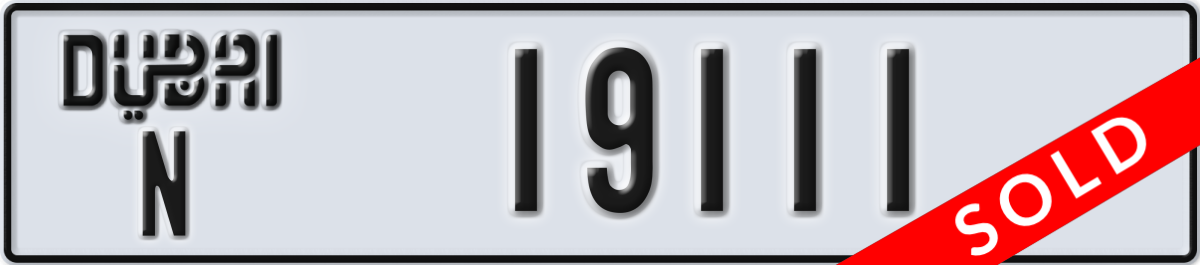 dubai License Plate Number 19111 Code N