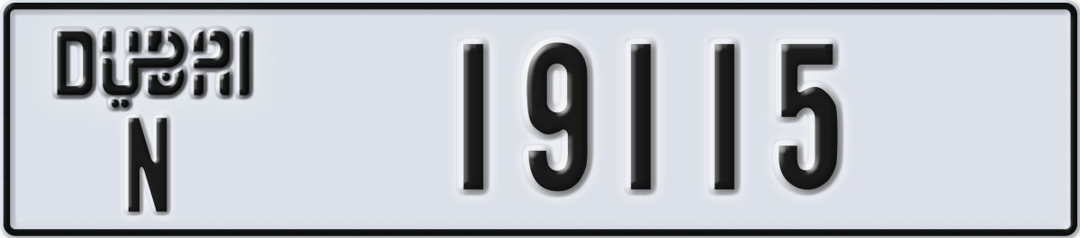 dubai License Plate Number 19115 Code N