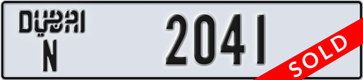 dubai License Plate Number 2041 Code N