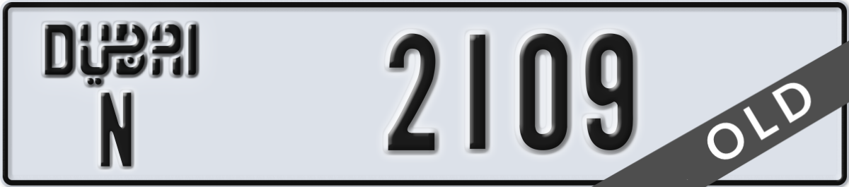 dubai License Plate Number 2109 Code N
