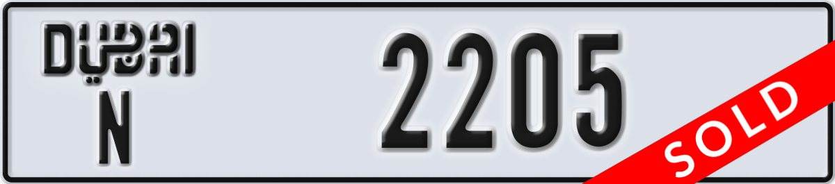 dubai License Plate Number 2205 Code N