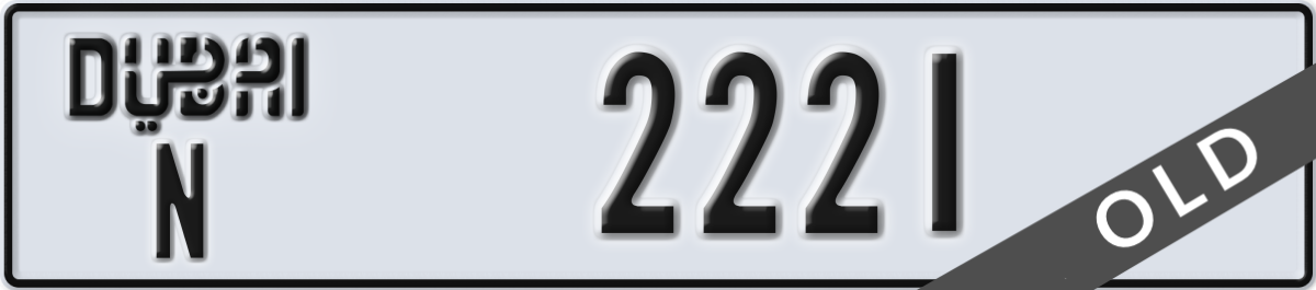 dubai License Plate Number 2221 Code N
