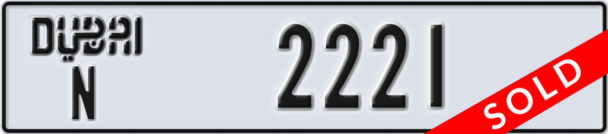 dubai License Plate Number 2221 Code N