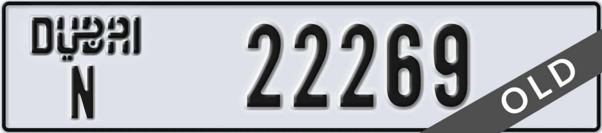 dubai License Plate Number 22269 Code N