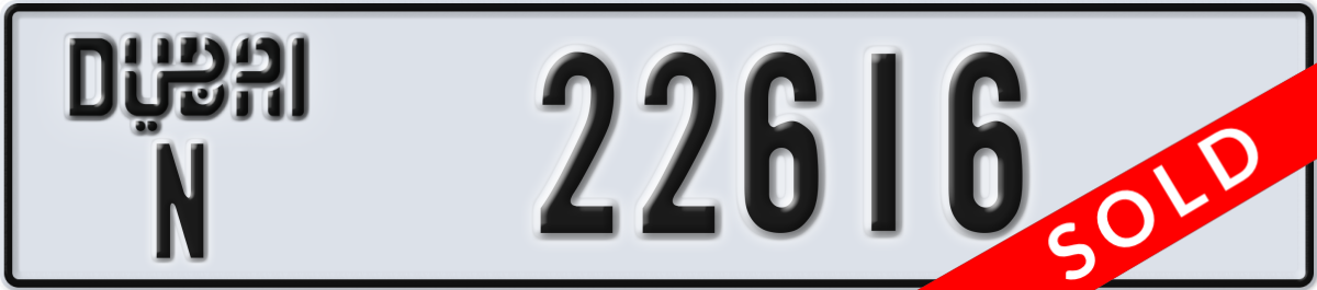 dubai License Plate Number 22616 Code N