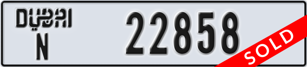 dubai License Plate Number 22858 Code N
