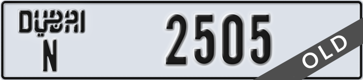 dubai License Plate Number 2505 Code N