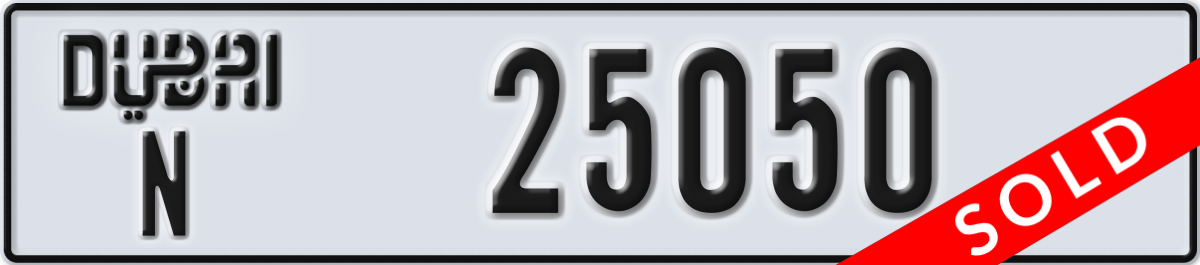 dubai License Plate Number 25050 Code N