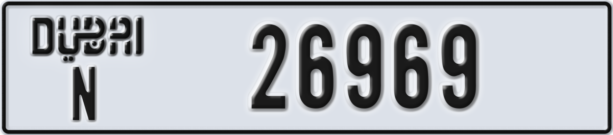 dubai License Plate Number 26969 Code N
