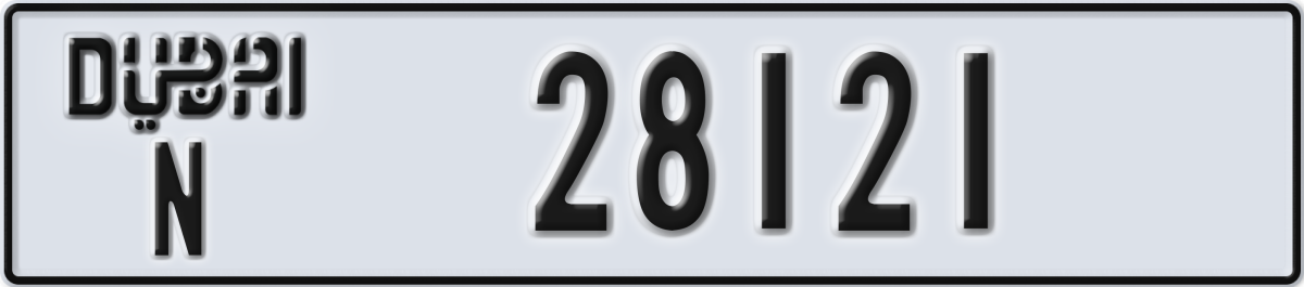 dubai License Plate Number 28200 Code N