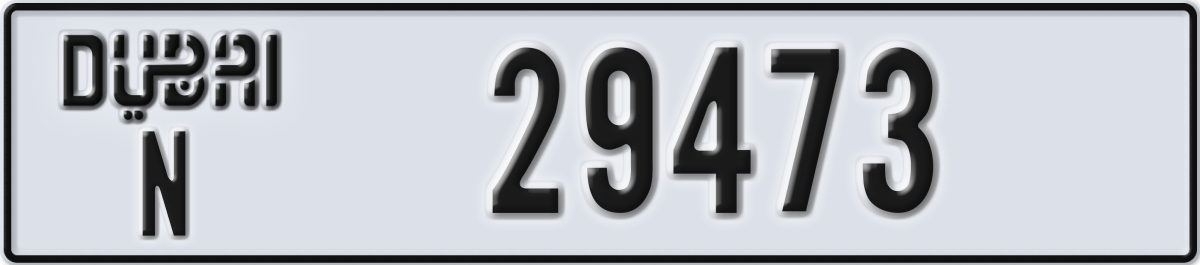 dubai License Plate Number 29552 Code N