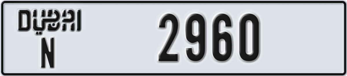 dubai License Plate Number 2960 Code N