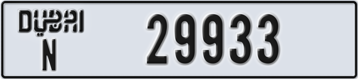 dubai License Plate Number 29933 Code N