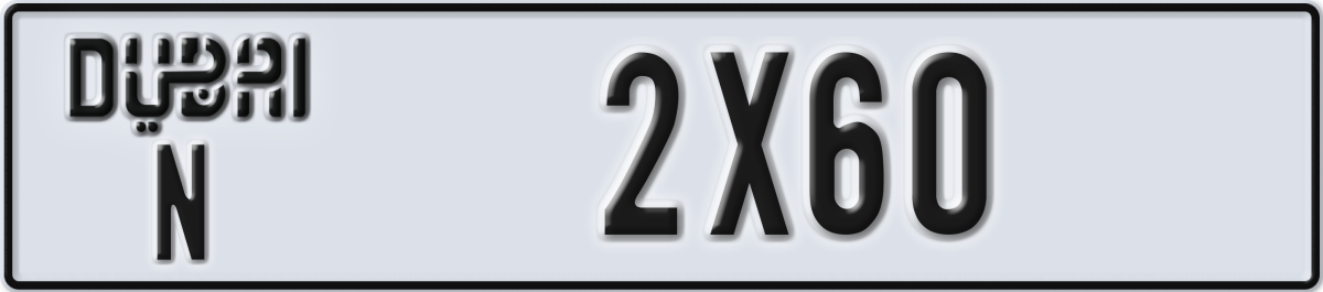 dubai License Plate Number 2X60 Code N