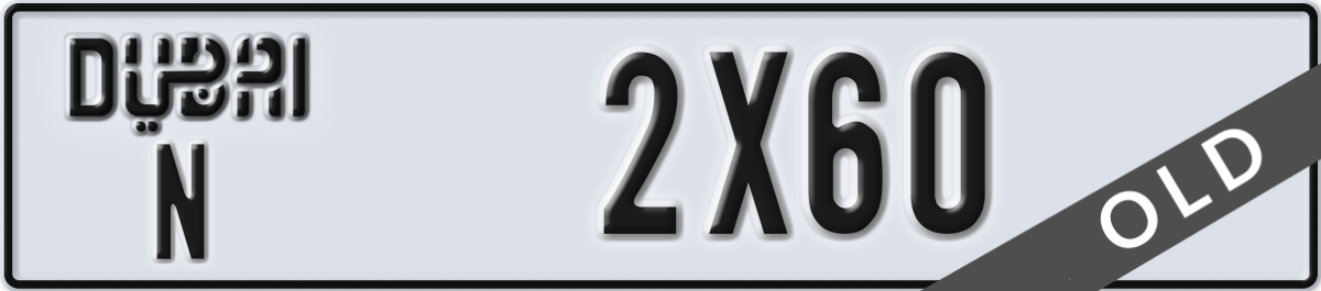 dubai License Plate Number 2X60 Code N
