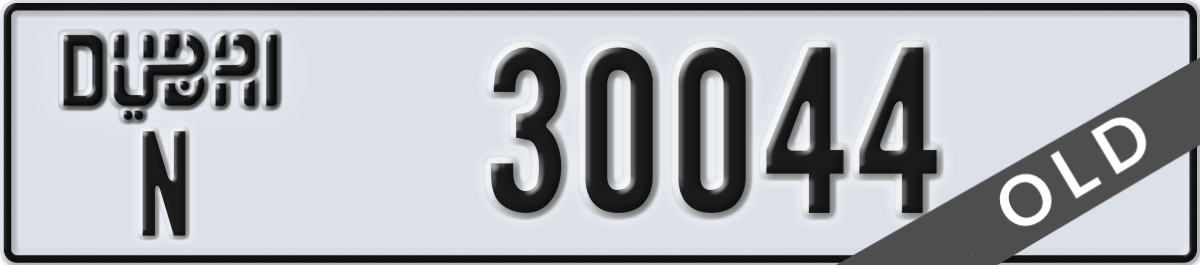 dubai License Plate Number 30044 Code N