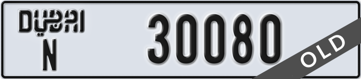 dubai License Plate Number 30080 Code N