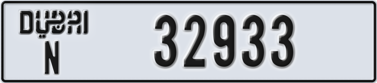 dubai License Plate Number 32933 Code N