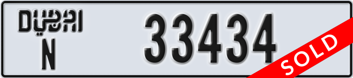 dubai License Plate Number 33434 Code N