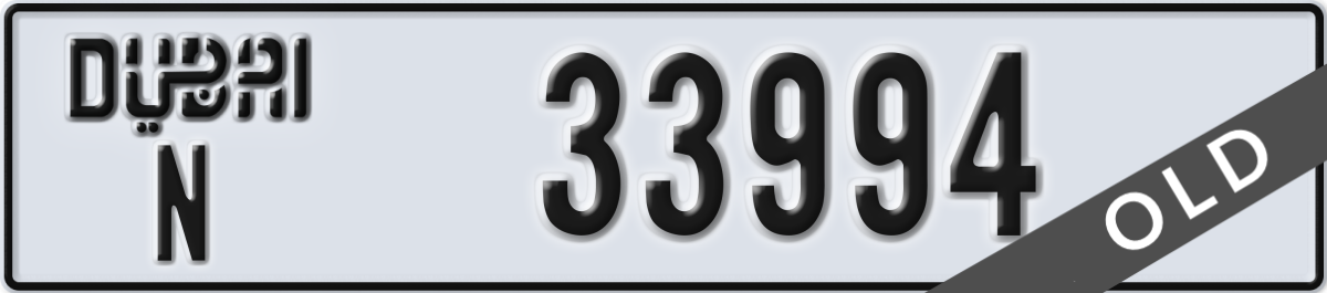 dubai License Plate Number 33994 Code N