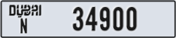 dubai - code - N - number -34900