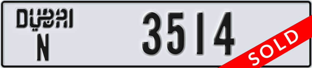 dubai License Plate Number 3514 Code N