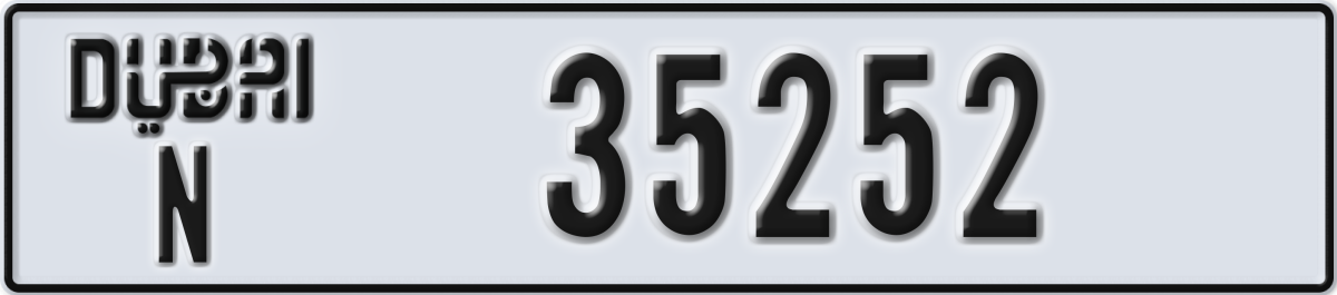 dubai License Plate Number 35252 Code N