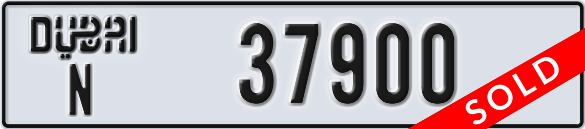dubai License Plate Number 37900 Code N