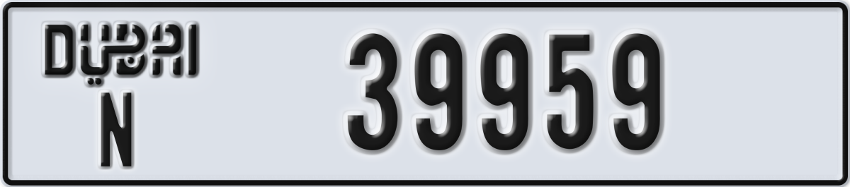 dubai License Plate Number 39959 Code N