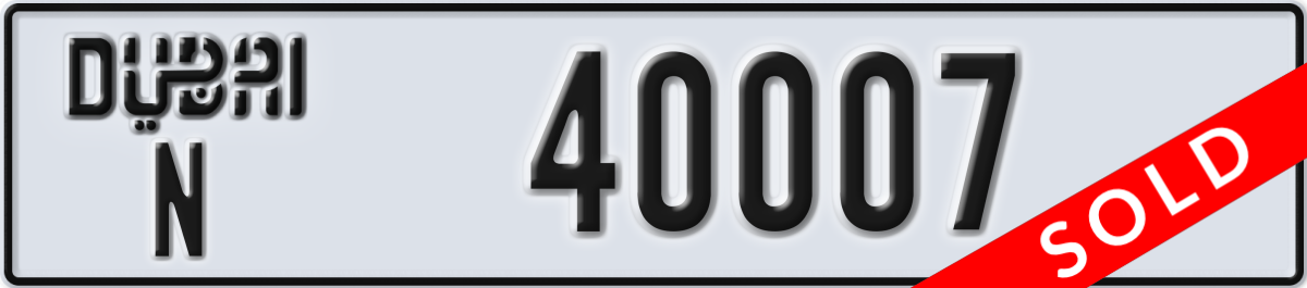 dubai License Plate Number 40007 Code N