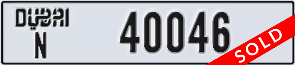 dubai License Plate Number 40046 Code N