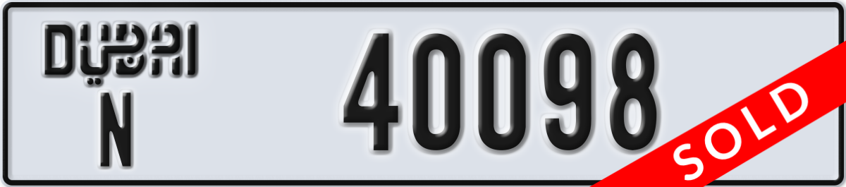 dubai License Plate Number 40098 Code N
